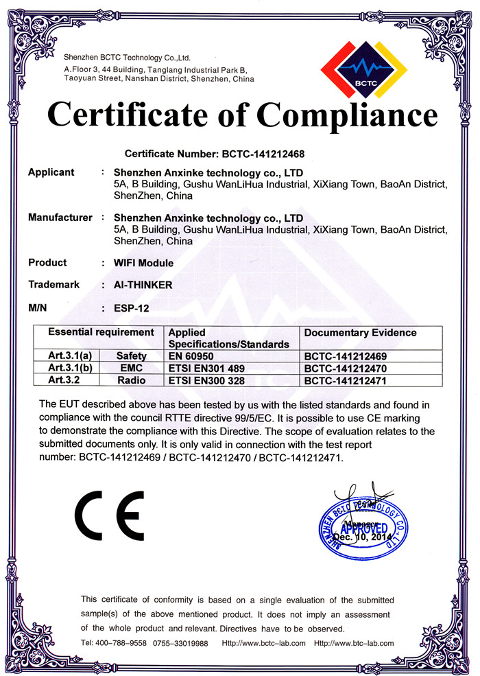 ESP-12E BCTC certification